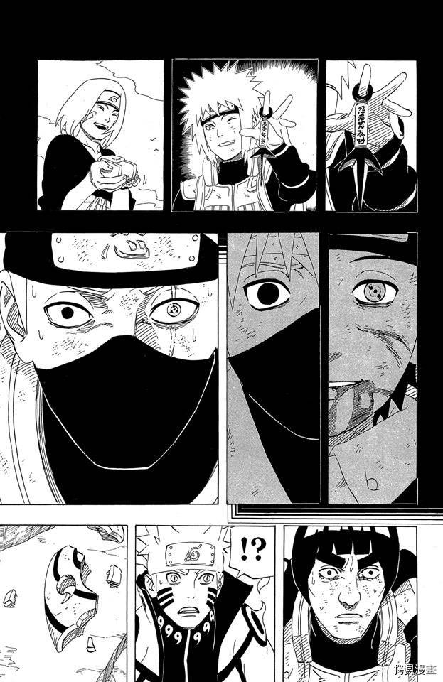 火影忍者[拷贝漫画]韩漫全集-第63卷无删减无遮挡章节图片 