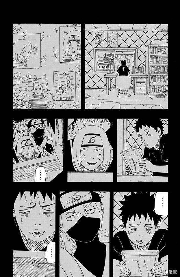 火影忍者[拷贝漫画]韩漫全集-第63卷无删减无遮挡章节图片 