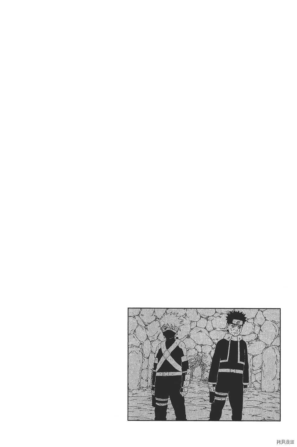 火影忍者[拷贝漫画]韩漫全集-第64卷无删减无遮挡章节图片 