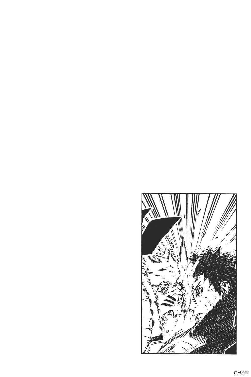 火影忍者[拷贝漫画]韩漫全集-第64卷无删减无遮挡章节图片 