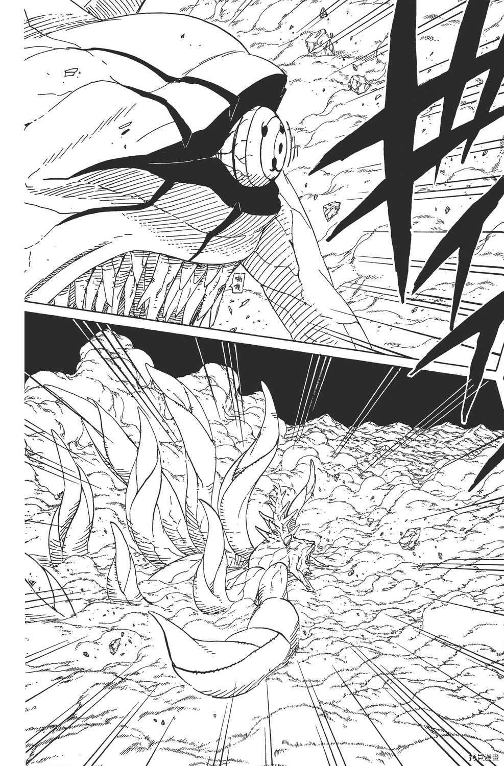 火影忍者[拷贝漫画]韩漫全集-第64卷无删减无遮挡章节图片 