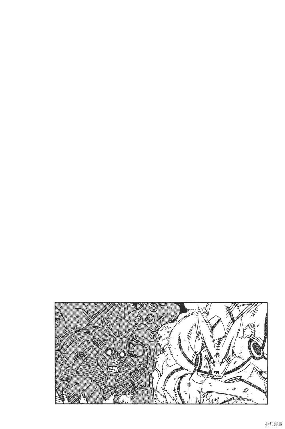 火影忍者[拷贝漫画]韩漫全集-第64卷无删减无遮挡章节图片 