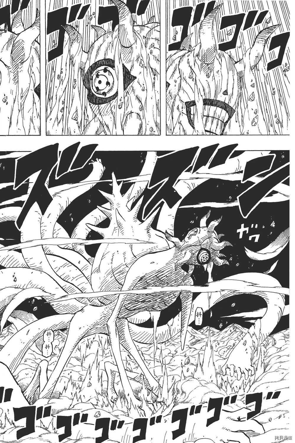 火影忍者[拷贝漫画]韩漫全集-第64卷无删减无遮挡章节图片 