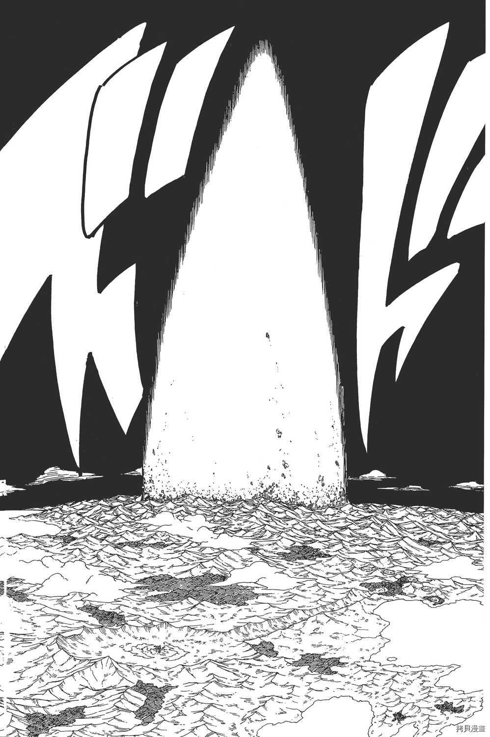 火影忍者[拷贝漫画]韩漫全集-第64卷无删减无遮挡章节图片 