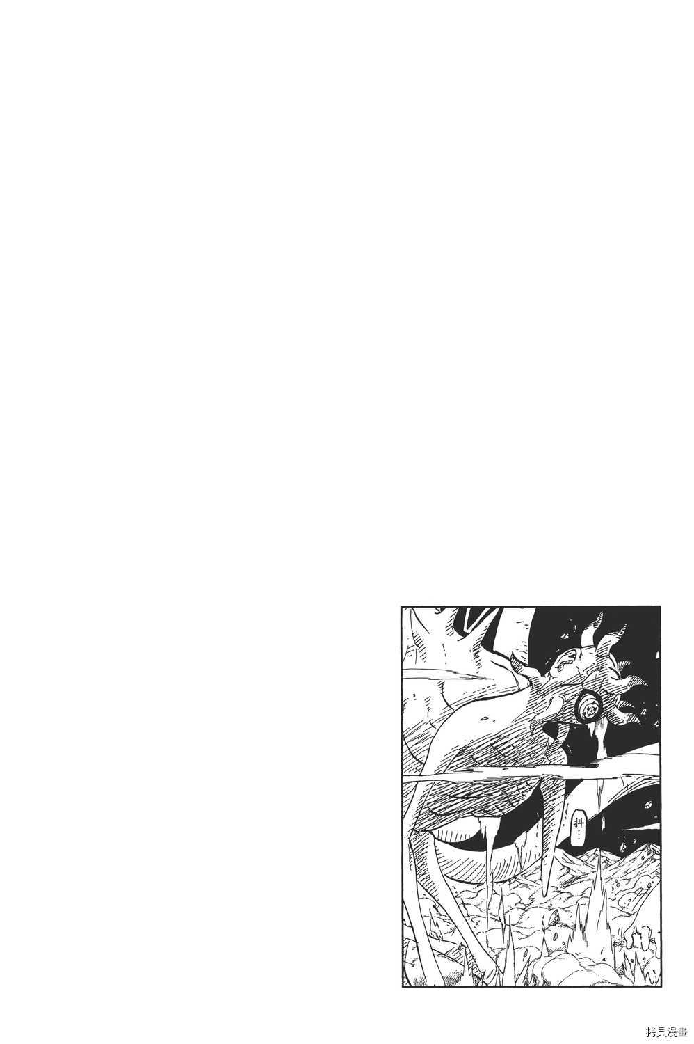 火影忍者[拷贝漫画]韩漫全集-第64卷无删减无遮挡章节图片 