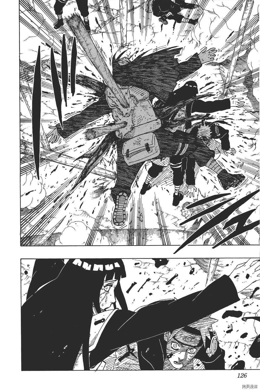 火影忍者[拷贝漫画]韩漫全集-第64卷无删减无遮挡章节图片 