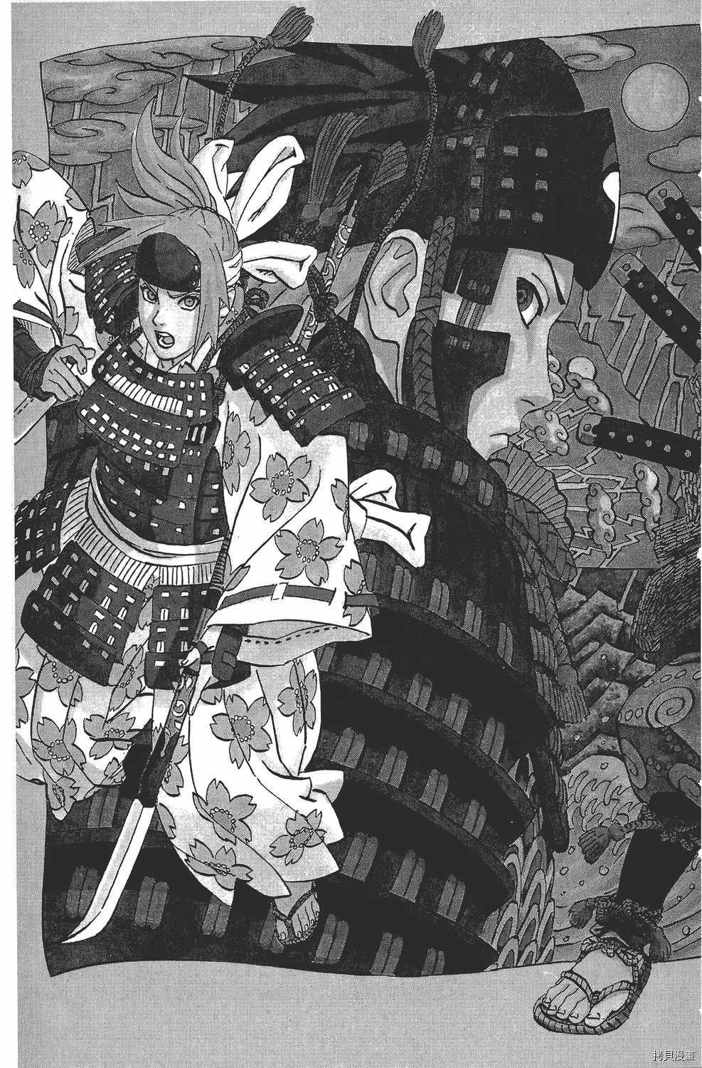 火影忍者[拷贝漫画]韩漫全集-第64卷无删减无遮挡章节图片 