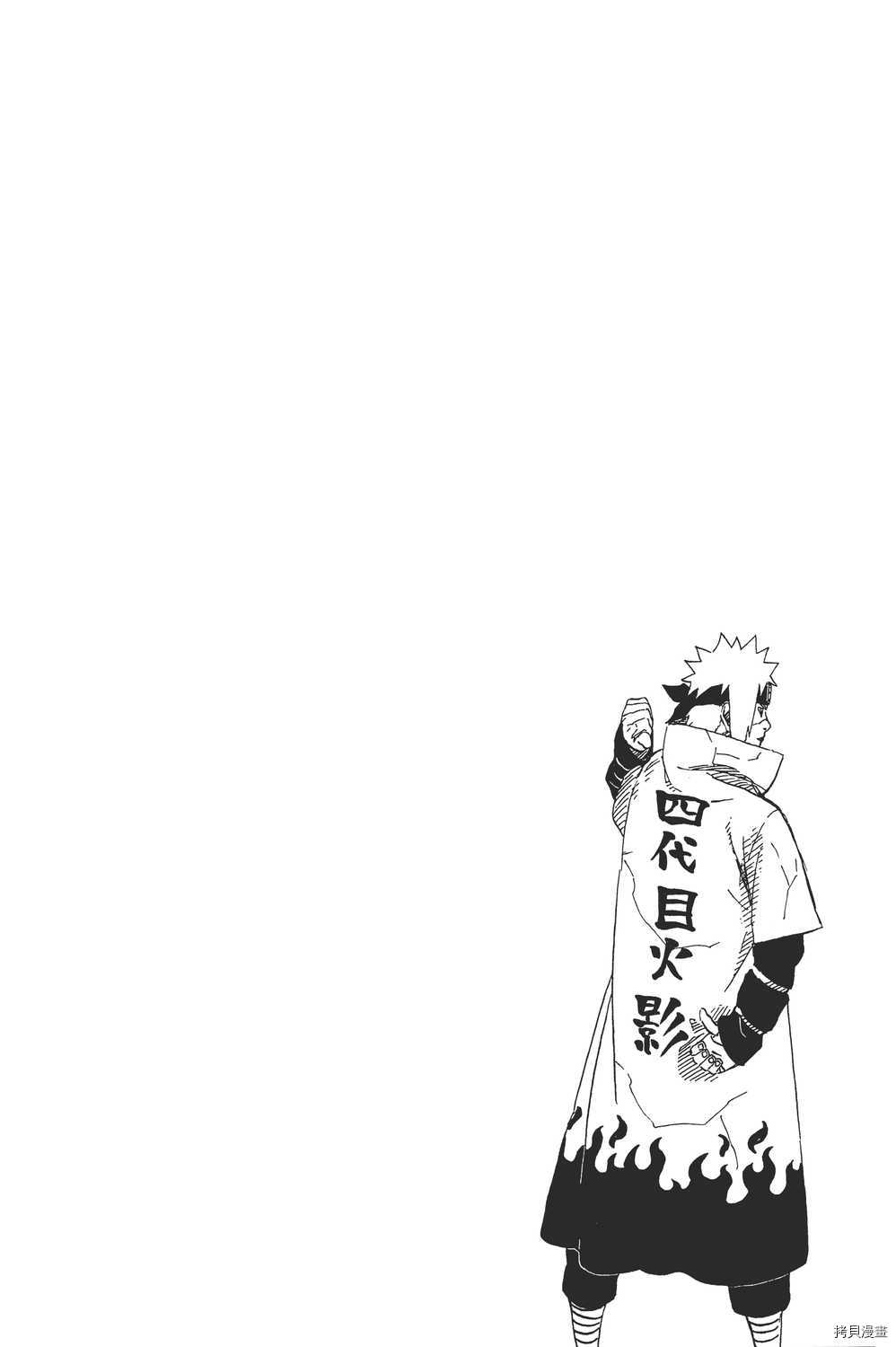 火影忍者[拷贝漫画]韩漫全集-第65卷无删减无遮挡章节图片 