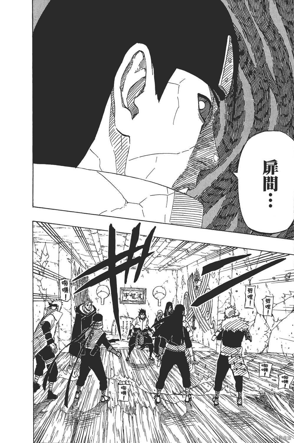 火影忍者[拷贝漫画]韩漫全集-第65卷无删减无遮挡章节图片 