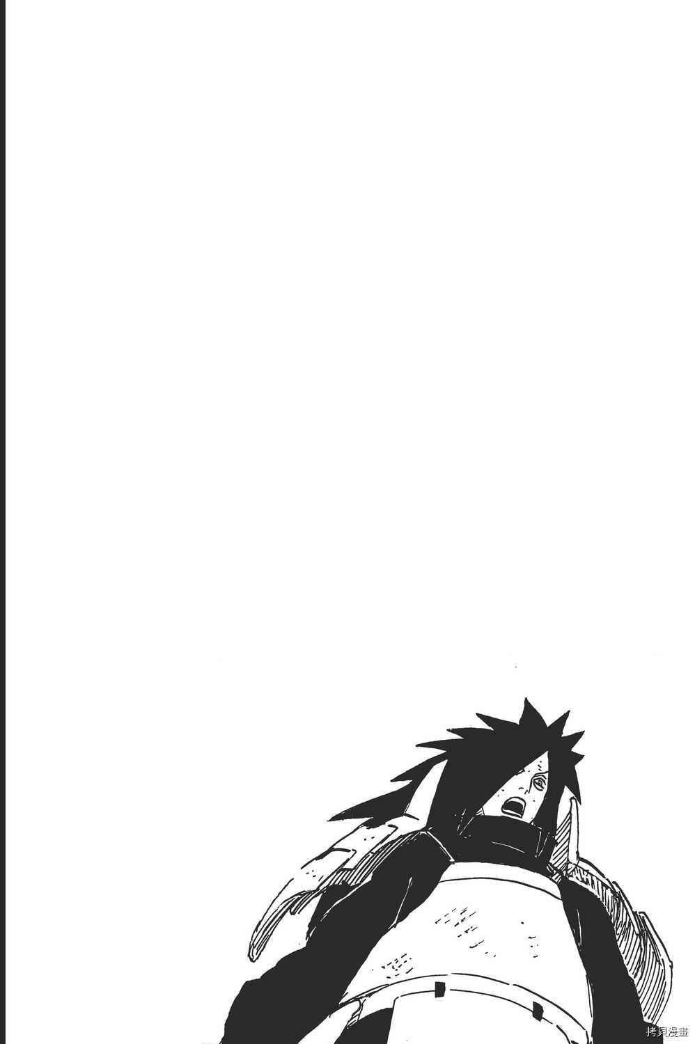火影忍者[拷贝漫画]韩漫全集-第65卷无删减无遮挡章节图片 