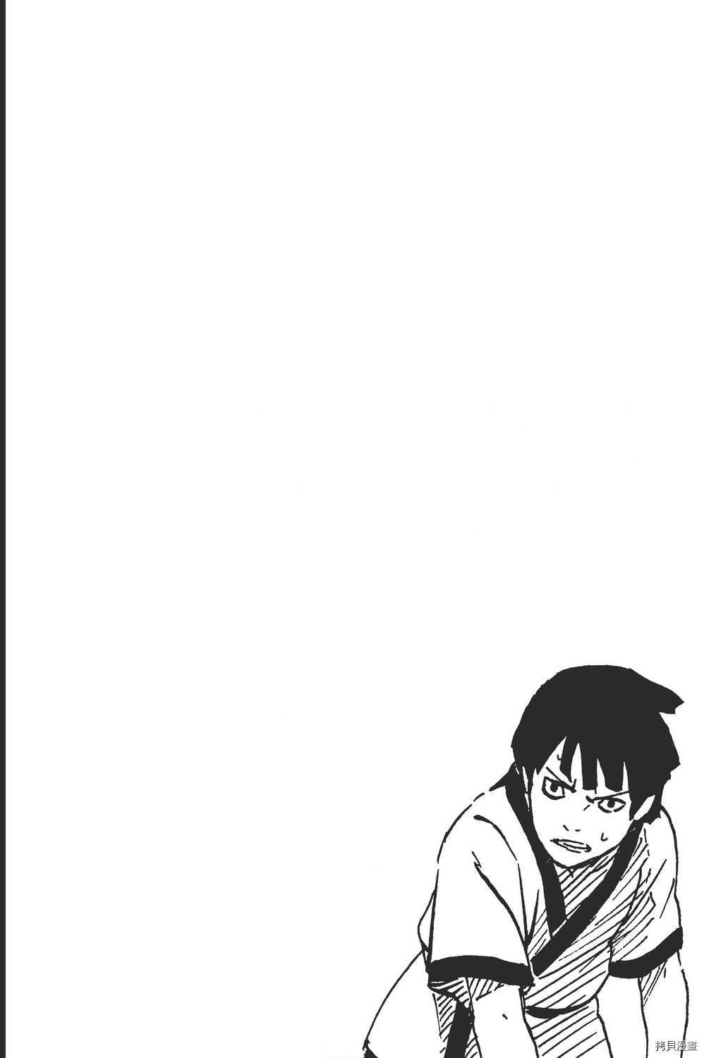 火影忍者[拷贝漫画]韩漫全集-第65卷无删减无遮挡章节图片 