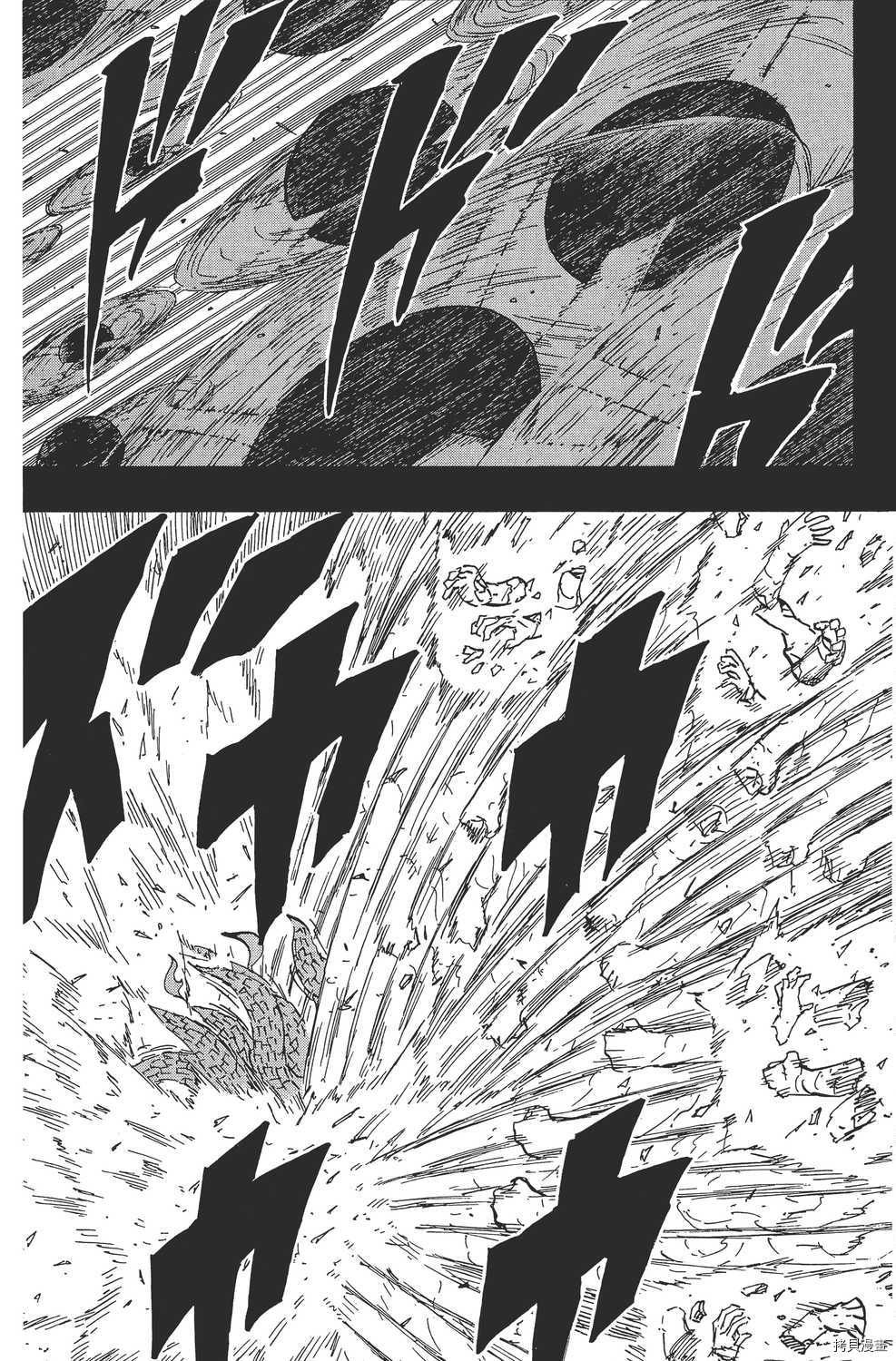 火影忍者[拷贝漫画]韩漫全集-第65卷无删减无遮挡章节图片 