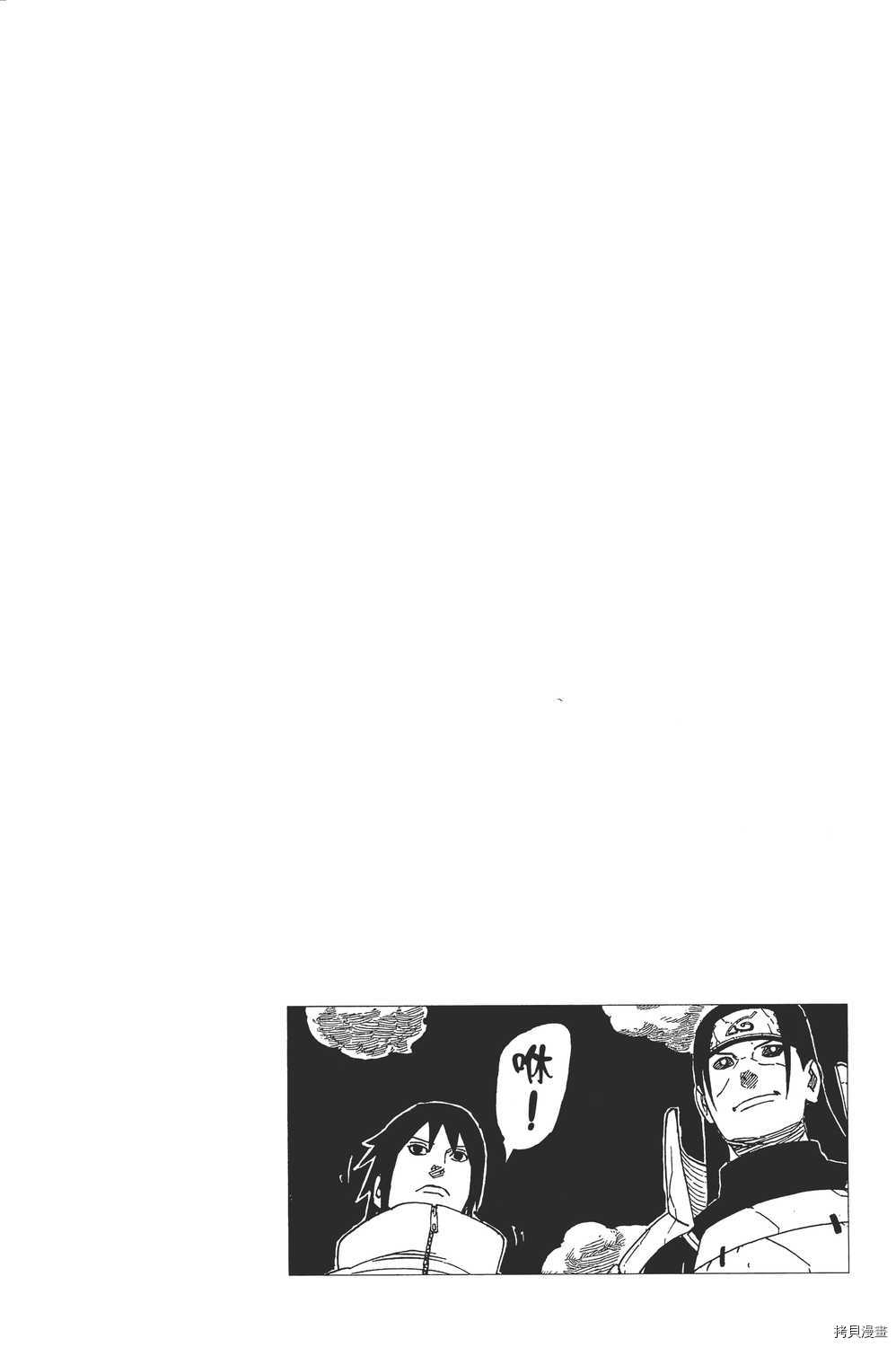 火影忍者[拷贝漫画]韩漫全集-第65卷无删减无遮挡章节图片 
