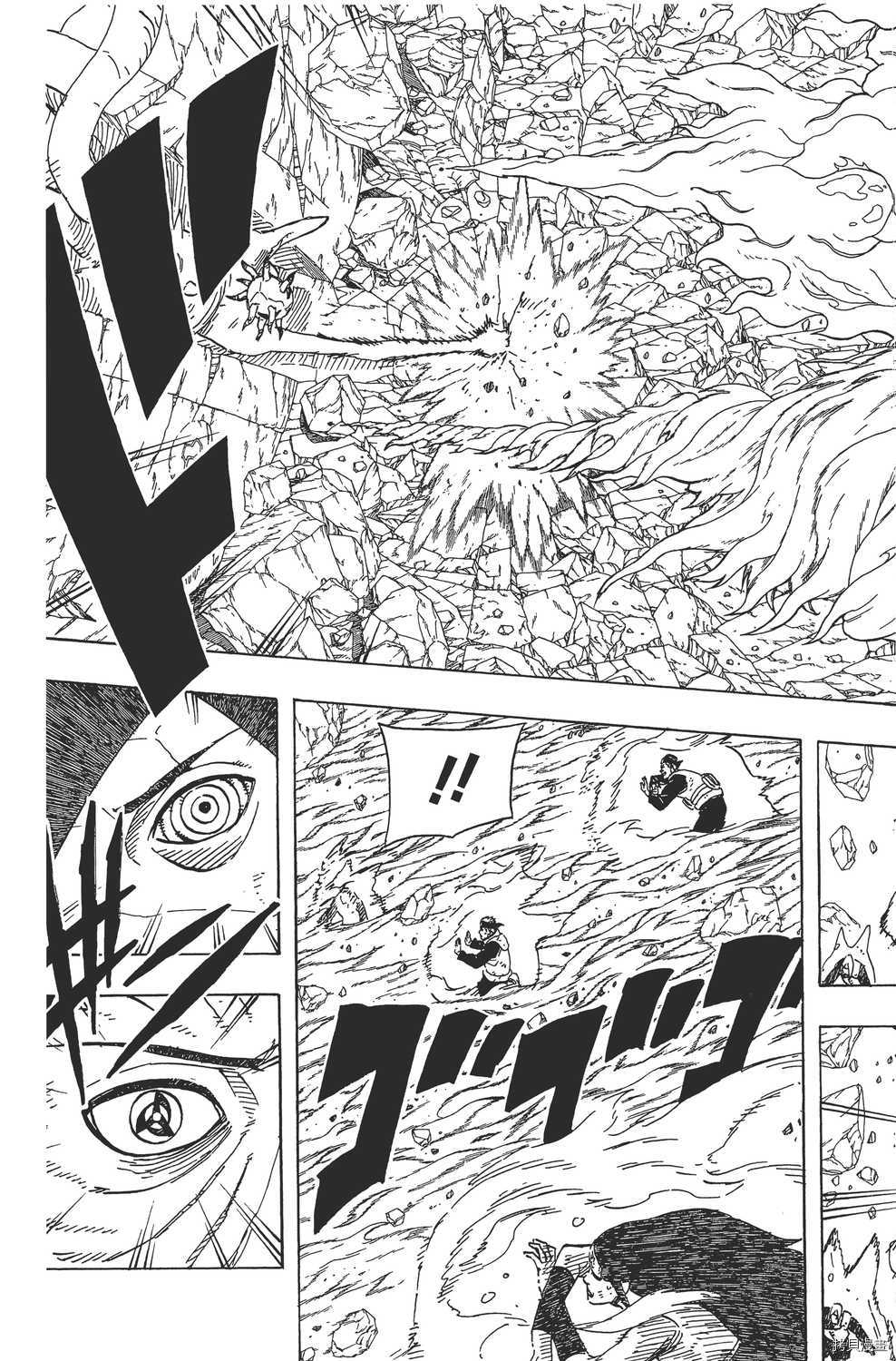 火影忍者[拷贝漫画]韩漫全集-第66卷无删减无遮挡章节图片 