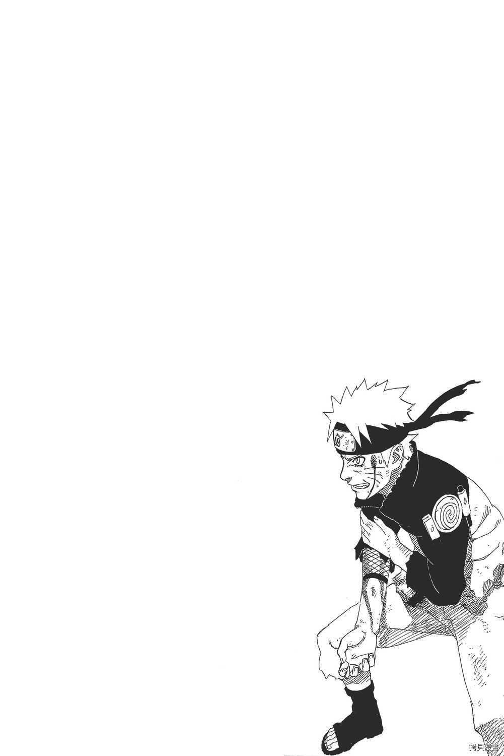 火影忍者[拷贝漫画]韩漫全集-第66卷无删减无遮挡章节图片 