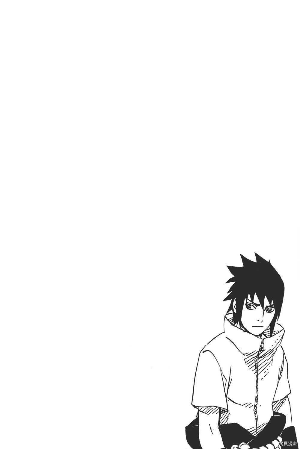 火影忍者[拷贝漫画]韩漫全集-第66卷无删减无遮挡章节图片 