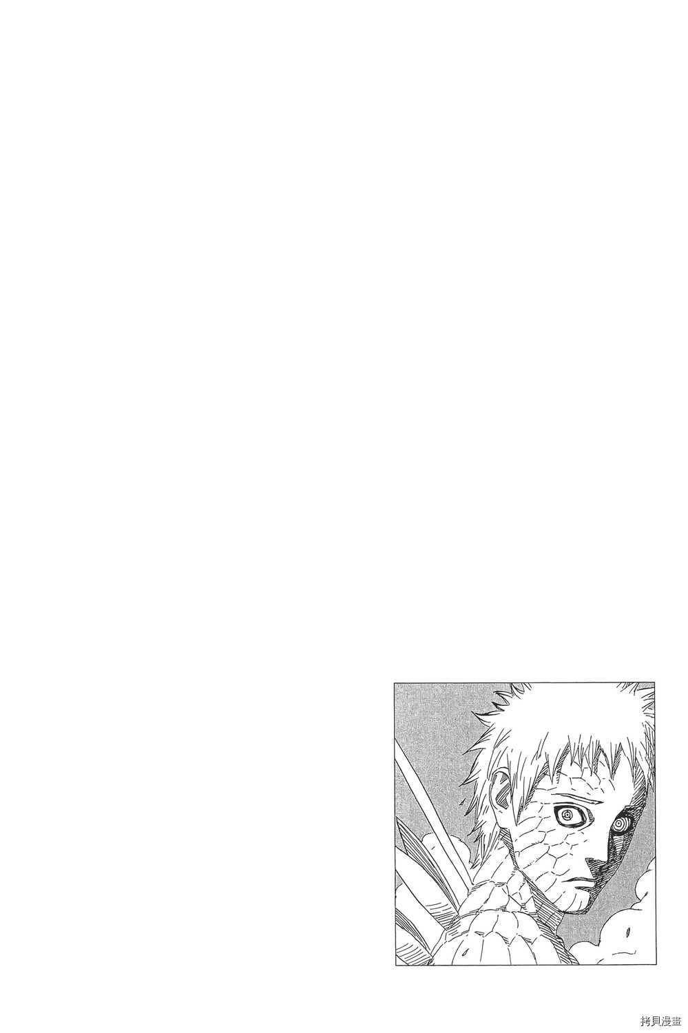 火影忍者[拷贝漫画]韩漫全集-第67卷无删减无遮挡章节图片 