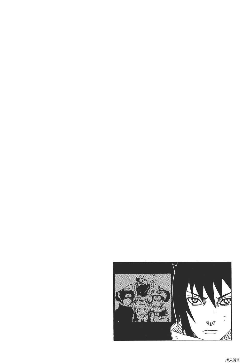 火影忍者[拷贝漫画]韩漫全集-第67卷无删减无遮挡章节图片 