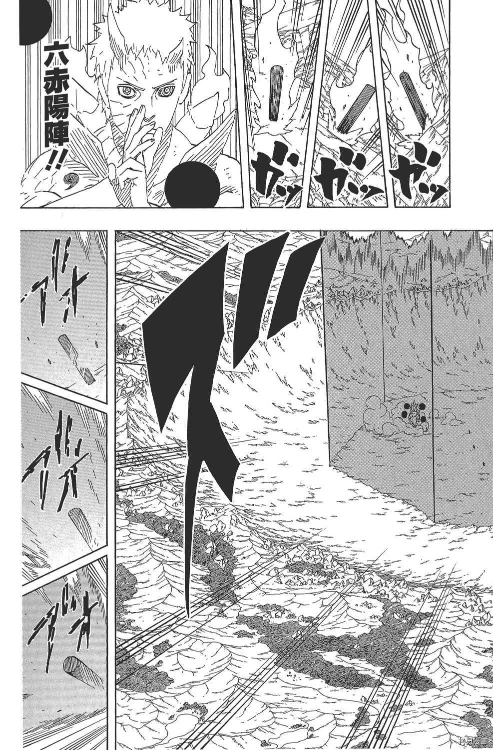 火影忍者[拷贝漫画]韩漫全集-第67卷无删减无遮挡章节图片 