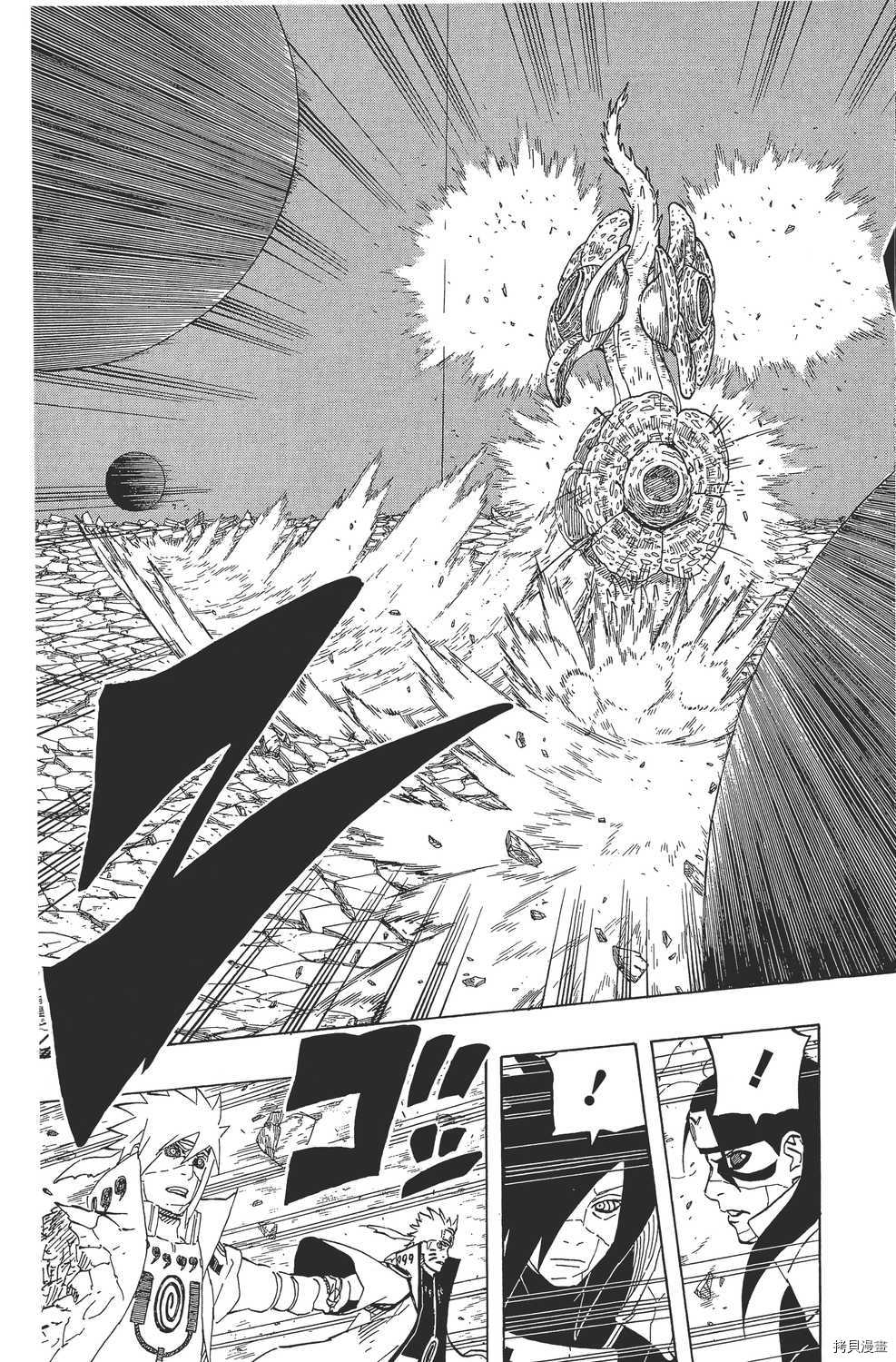 火影忍者[拷贝漫画]韩漫全集-第67卷无删减无遮挡章节图片 