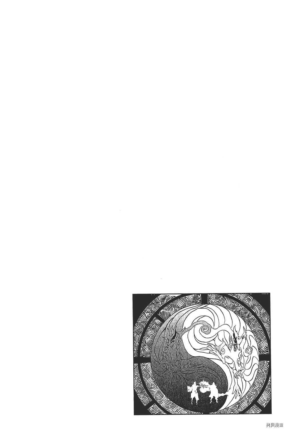 火影忍者[拷贝漫画]韩漫全集-第67卷无删减无遮挡章节图片 