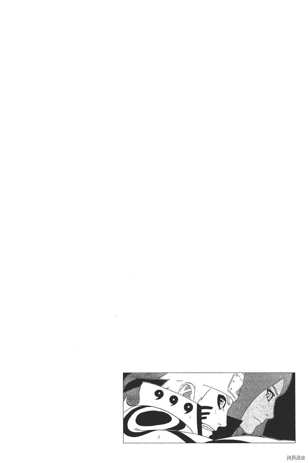 火影忍者[拷贝漫画]韩漫全集-第67卷无删减无遮挡章节图片 