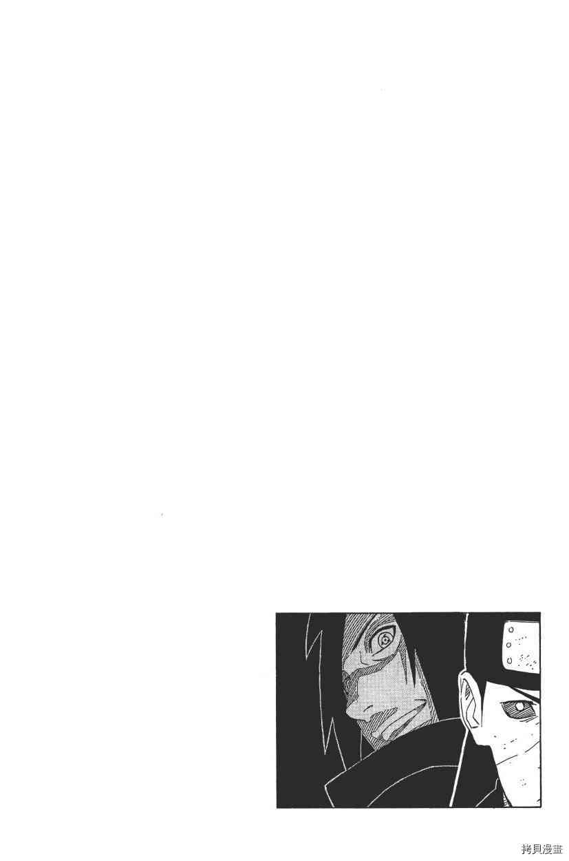 火影忍者[拷贝漫画]韩漫全集-第68卷无删减无遮挡章节图片 
