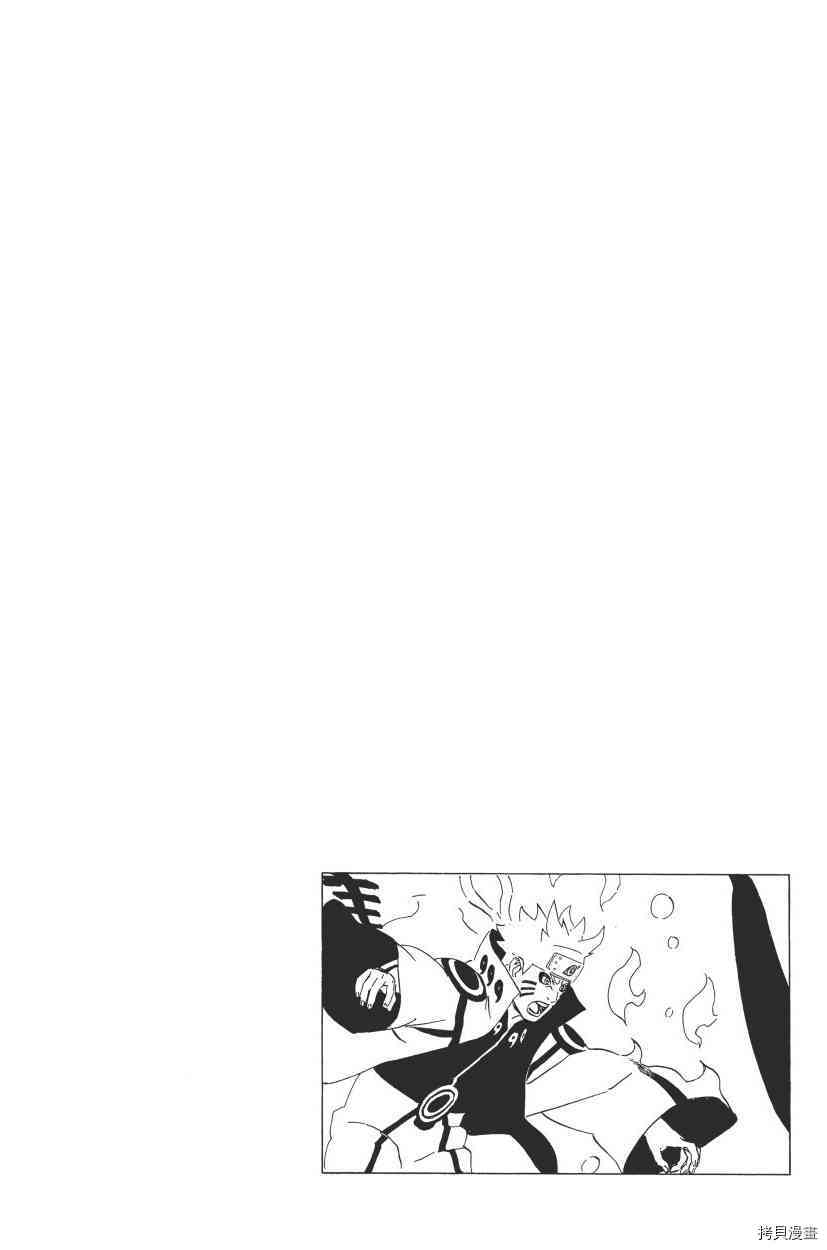 火影忍者[拷贝漫画]韩漫全集-第68卷无删减无遮挡章节图片 