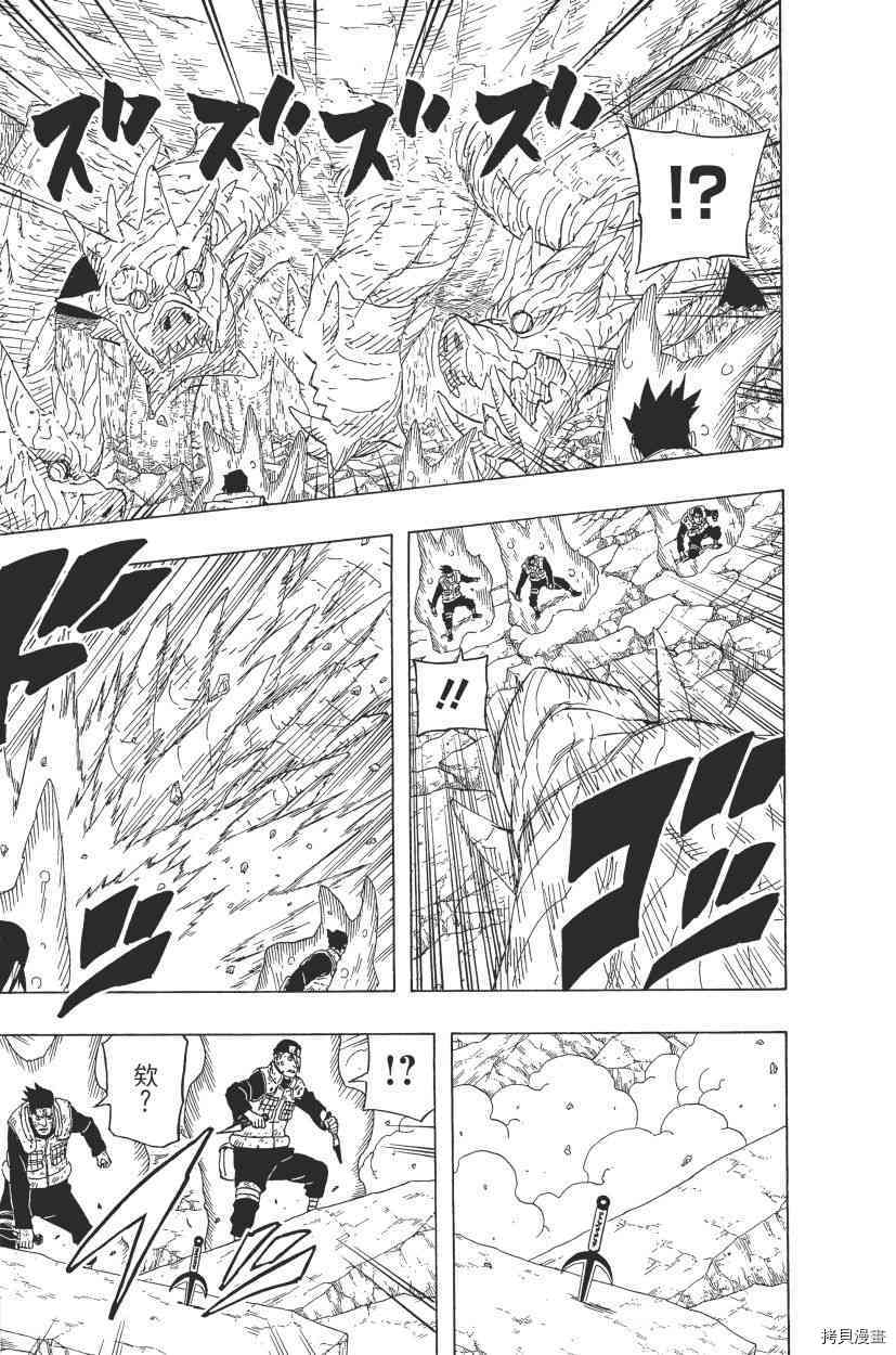 火影忍者[拷贝漫画]韩漫全集-第68卷无删减无遮挡章节图片 