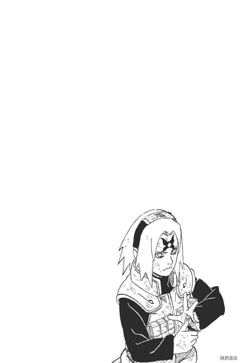 火影忍者[拷贝漫画]韩漫全集-第68卷无删减无遮挡章节图片 
