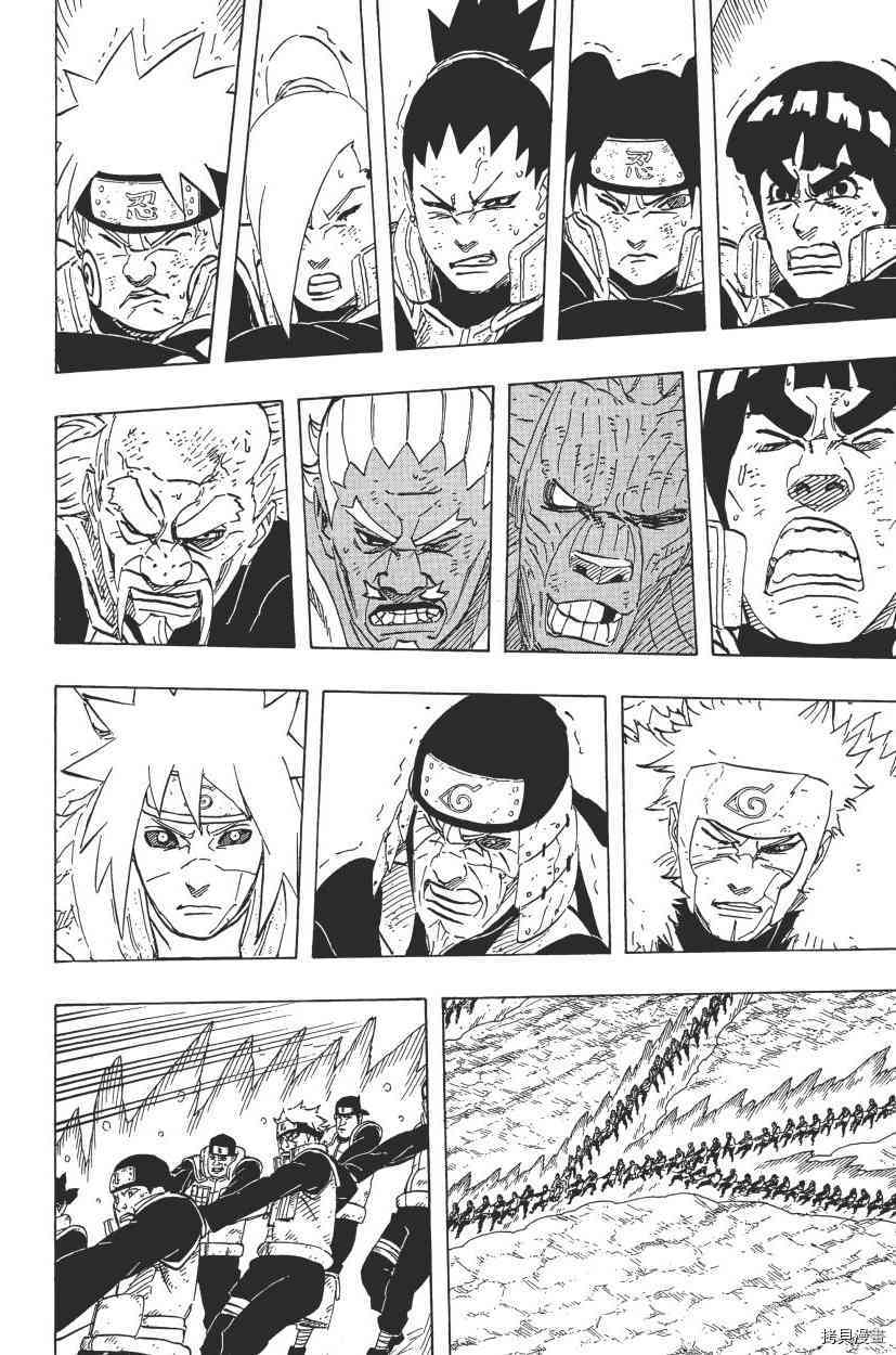 火影忍者[拷贝漫画]韩漫全集-第68卷无删减无遮挡章节图片 