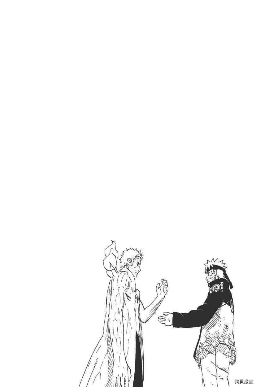 火影忍者[拷贝漫画]韩漫全集-第68卷无删减无遮挡章节图片 