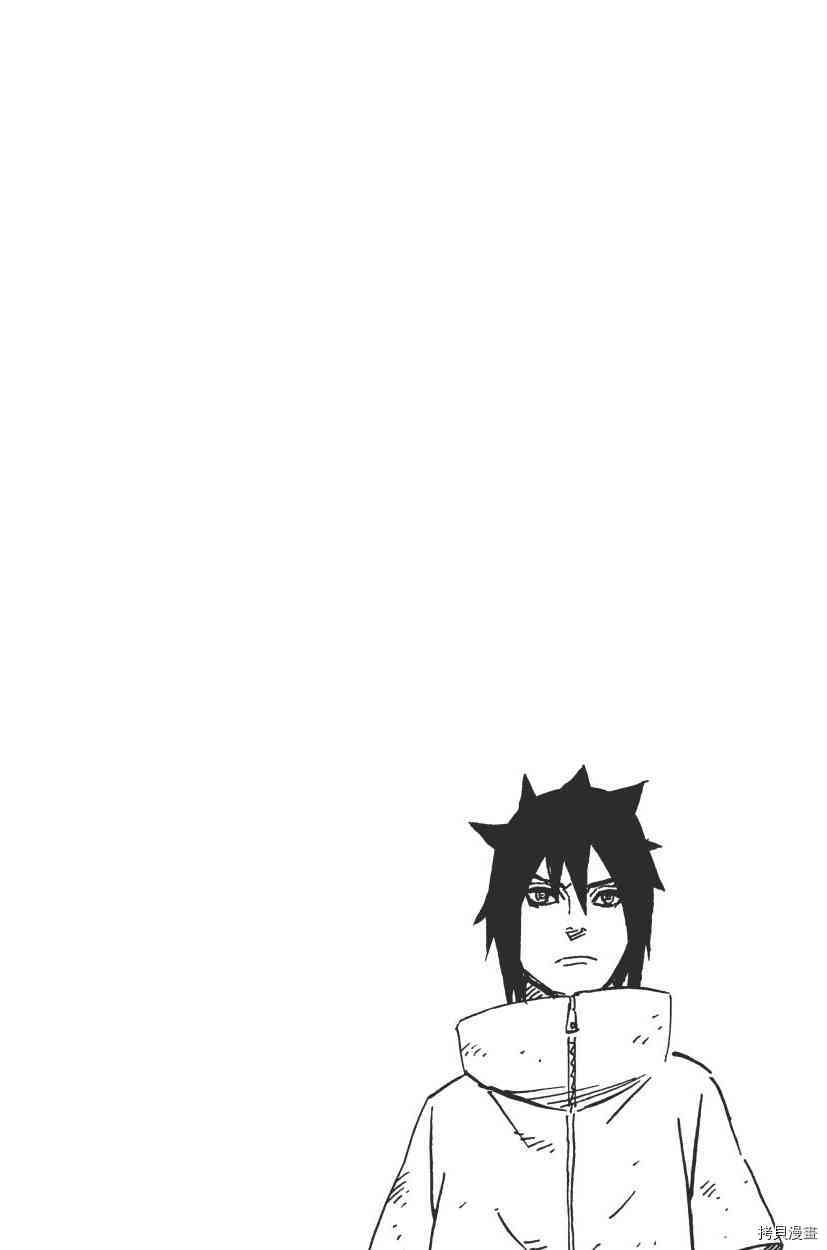 火影忍者[拷贝漫画]韩漫全集-第68卷无删减无遮挡章节图片 