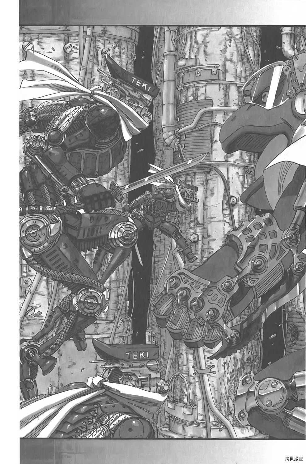 火影忍者[拷贝漫画]韩漫全集-第69卷无删减无遮挡章节图片 