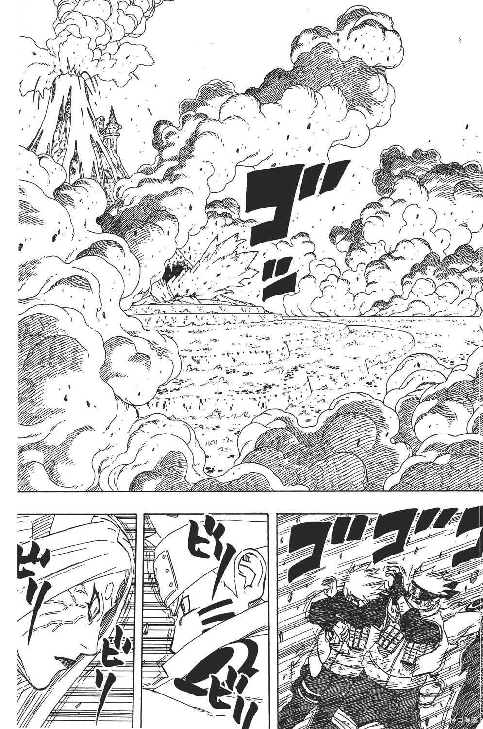 火影忍者[拷贝漫画]韩漫全集-第71卷无删减无遮挡章节图片 