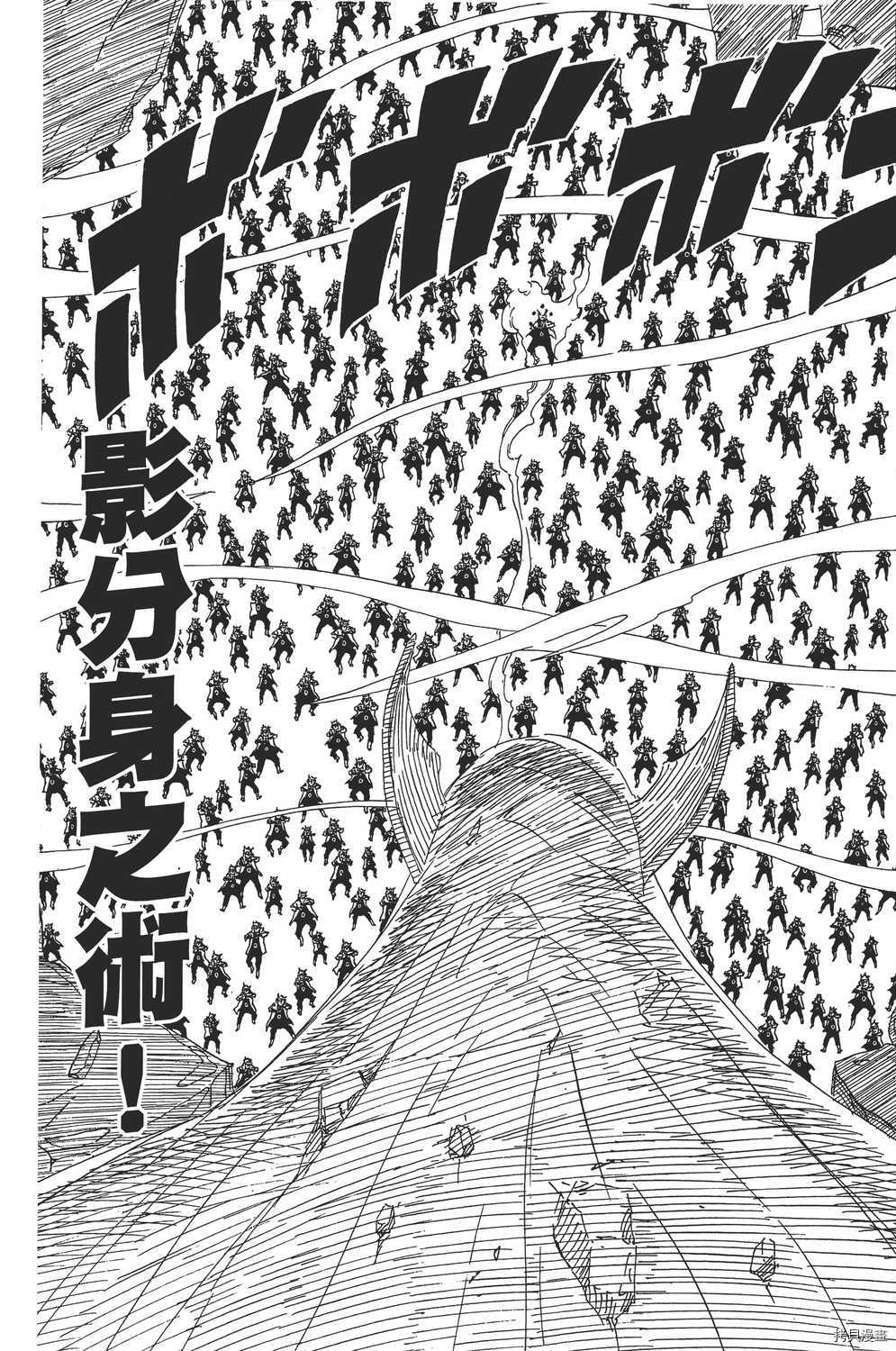 火影忍者[拷贝漫画]韩漫全集-第71卷无删减无遮挡章节图片 