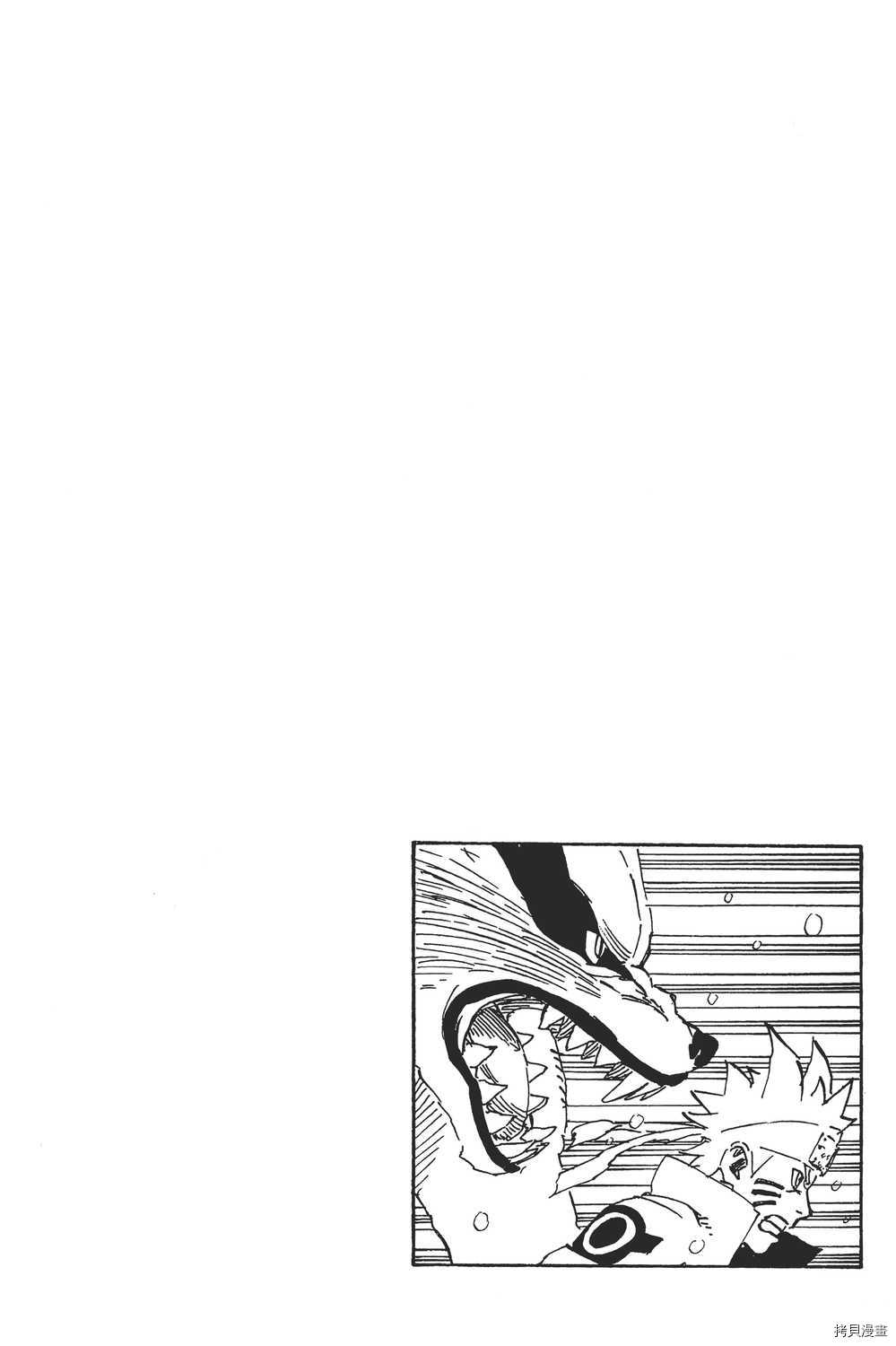 火影忍者[拷贝漫画]韩漫全集-第71卷无删减无遮挡章节图片 