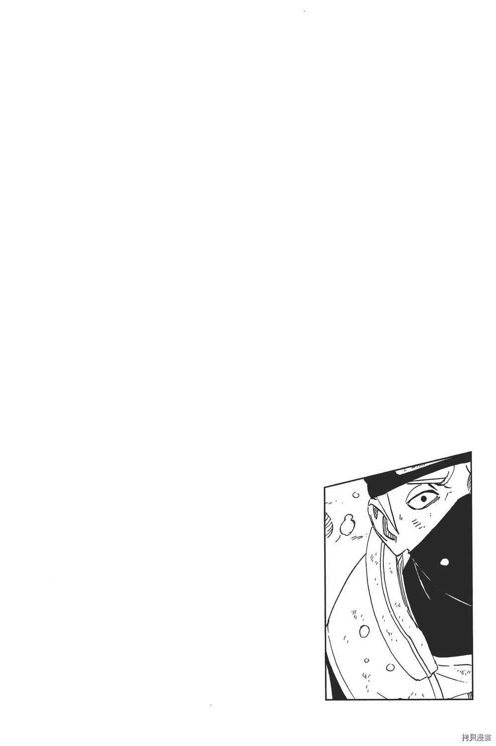 火影忍者[拷贝漫画]韩漫全集-第71卷无删减无遮挡章节图片 