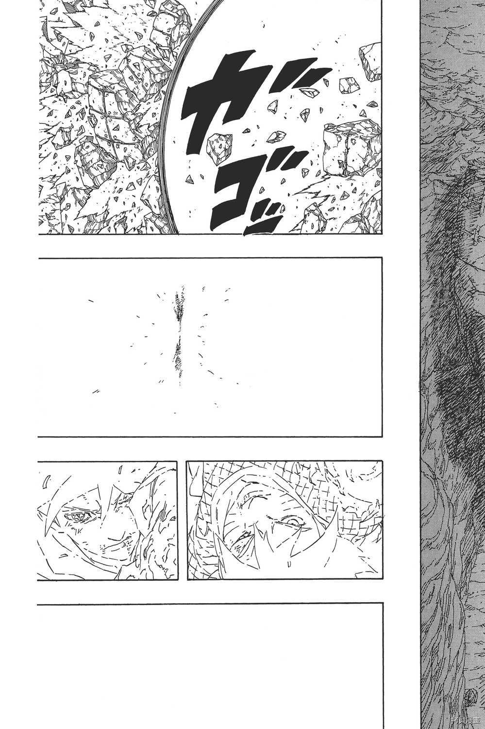 火影忍者[拷贝漫画]韩漫全集-第72卷无删减无遮挡章节图片 