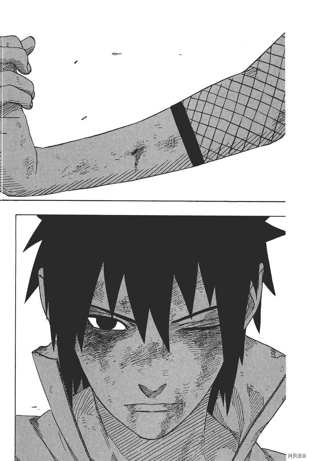 火影忍者[拷贝漫画]韩漫全集-第72卷无删减无遮挡章节图片 
