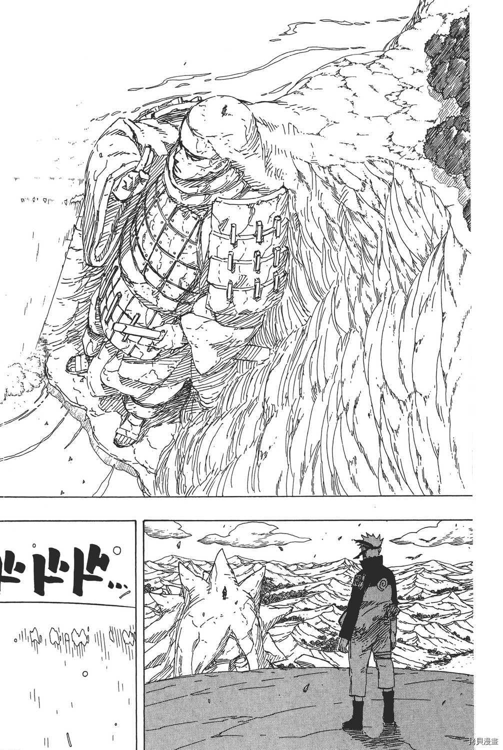 火影忍者[拷贝漫画]韩漫全集-第72卷无删减无遮挡章节图片 