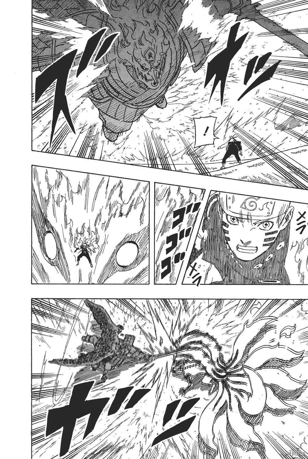 火影忍者[拷贝漫画]韩漫全集-第72卷无删减无遮挡章节图片 