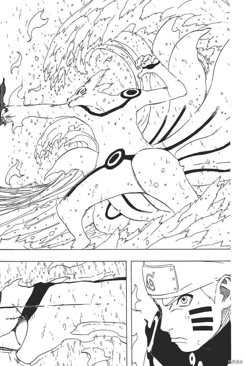 火影忍者[拷贝漫画]韩漫全集-第72卷无删减无遮挡章节图片 