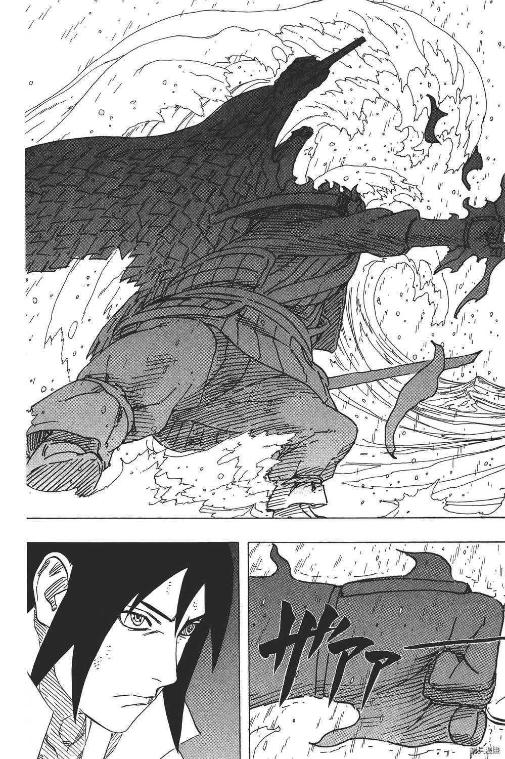 火影忍者[拷贝漫画]韩漫全集-第72卷无删减无遮挡章节图片 
