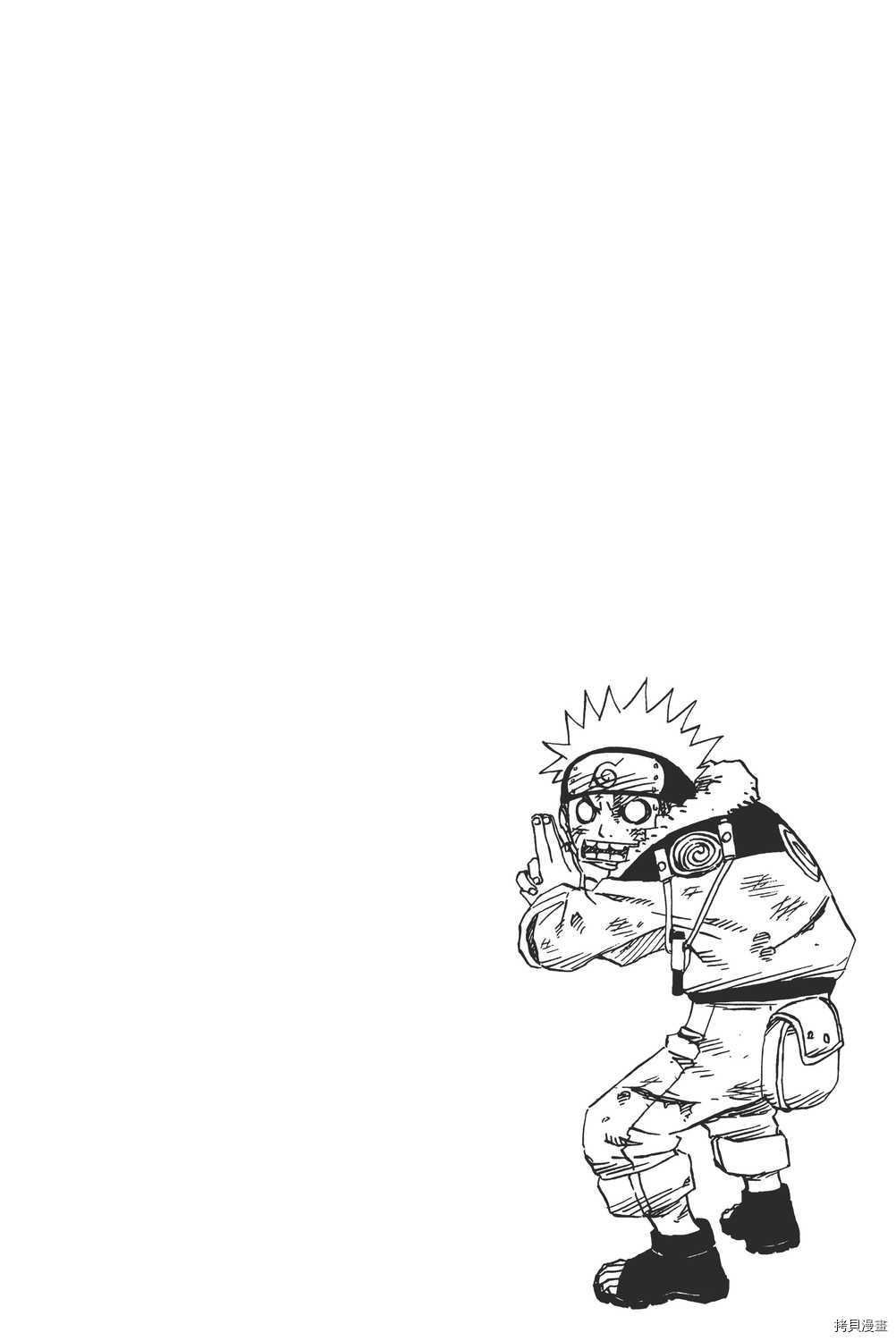 火影忍者[拷贝漫画]韩漫全集-第09卷无删减无遮挡章节图片 