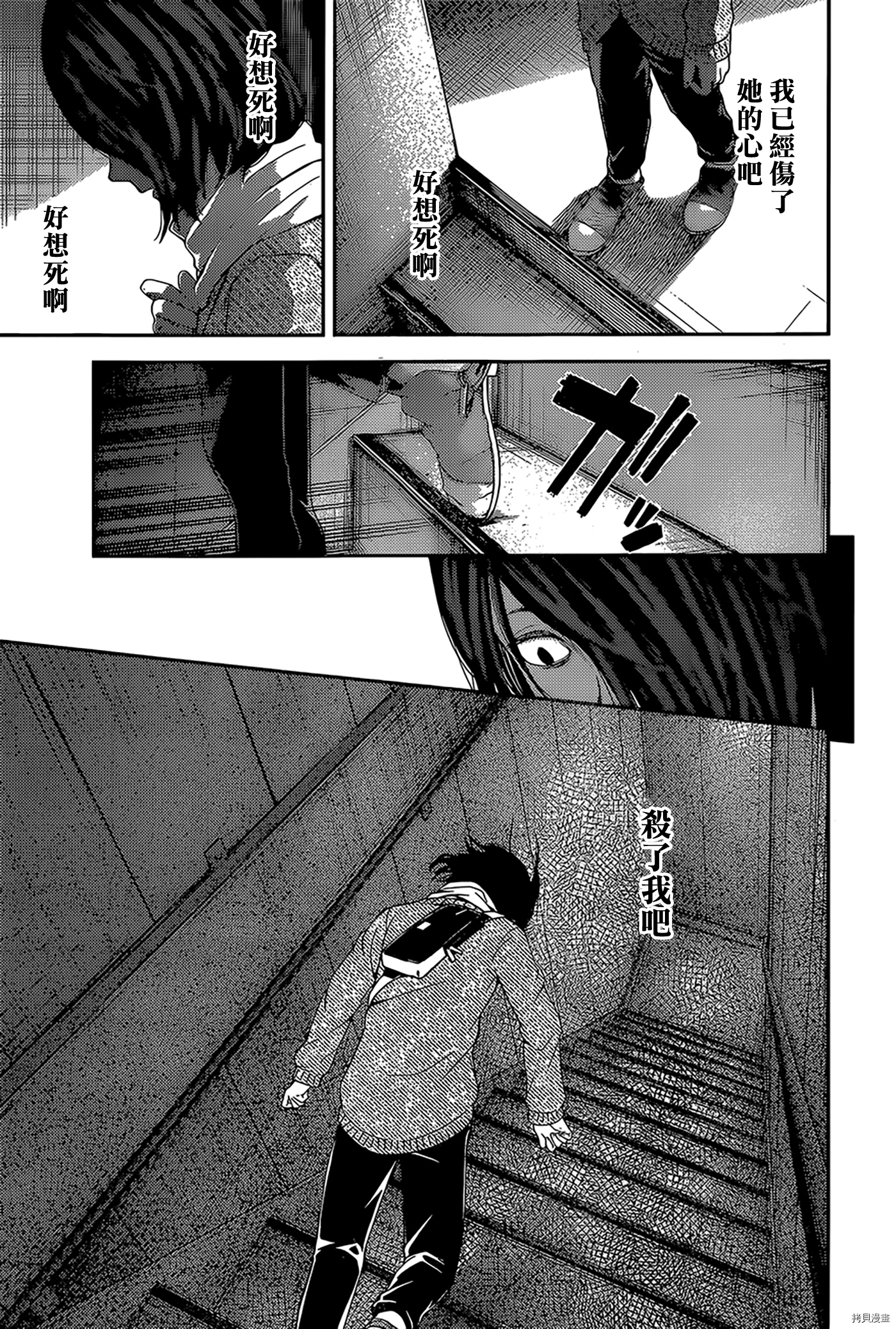辉夜大小姐想让我告白 ~天才们的恋爱头脑战~[拷贝漫画]韩漫全集-周刊146話无删减无遮挡章节图片 