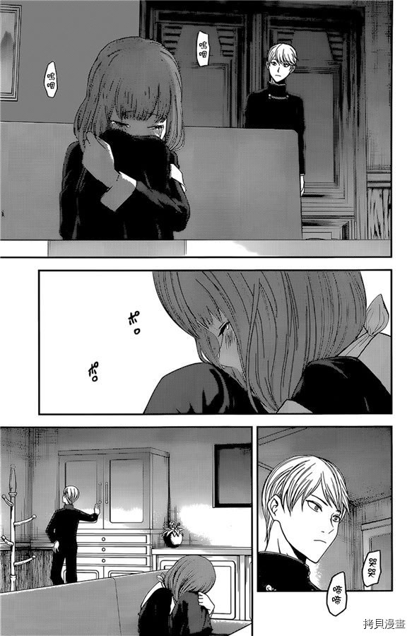 辉夜大小姐想让我告白 ~天才们的恋爱头脑战~[拷贝漫画]韩漫全集-周刊168无删减无遮挡章节图片 