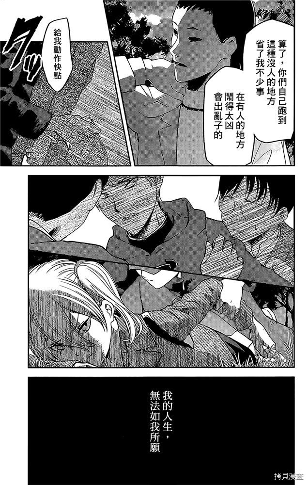 辉夜大小姐想让我告白 ~天才们的恋爱头脑战~[拷贝漫画]韩漫全集-周刊174无删减无遮挡章节图片 