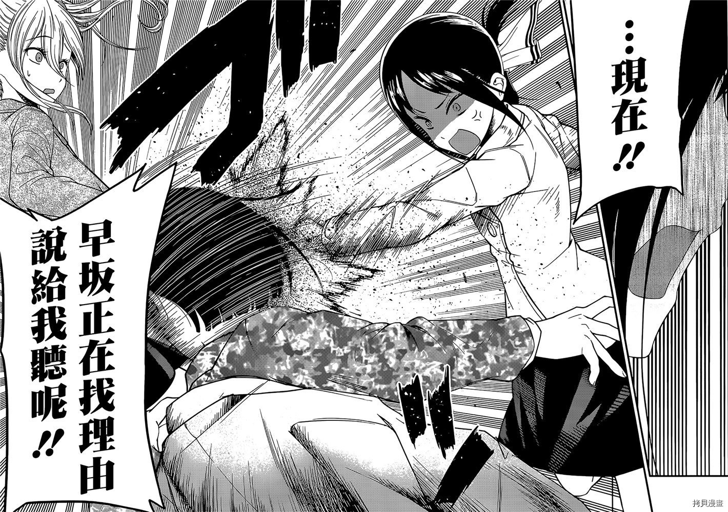 辉夜大小姐想让我告白 ~天才们的恋爱头脑战~[拷贝漫画]韩漫全集-周刊175无删减无遮挡章节图片 
