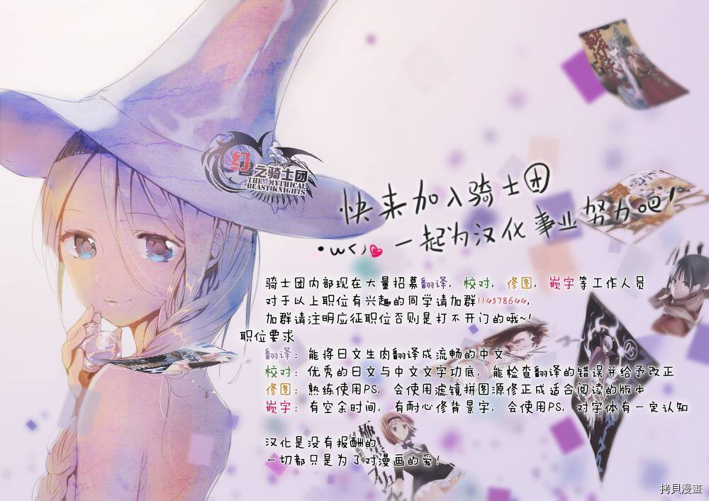 辉夜大小姐想让我告白 ~天才们的恋爱头脑战~[拷贝漫画]韩漫全集-周刊09话无删减无遮挡章节图片 